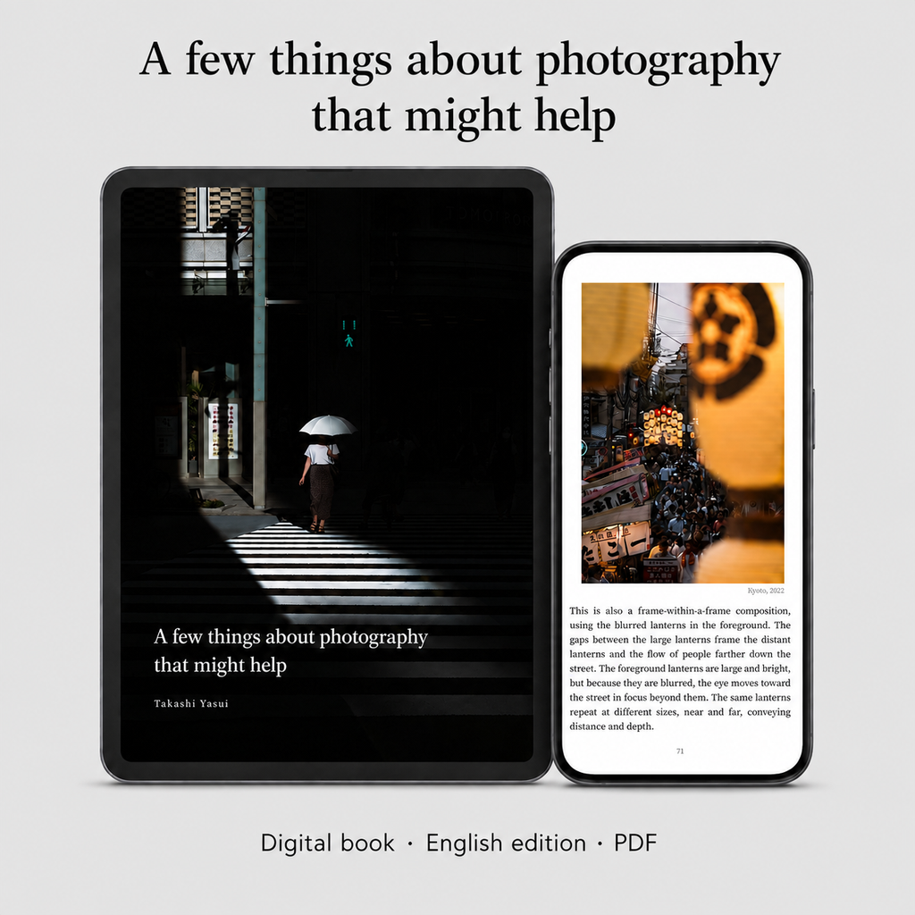 A few things about photography that might help